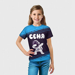 Футболка детская Сеня космонавт даб, цвет: 3D-принт — фото 2