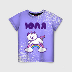 Детская футболка Юля кошка единорожка