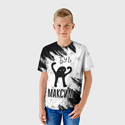 Футболка детская Кот ъуъ Максим, цвет: 3D-принт — фото 2