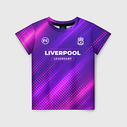 Футболка детская Liverpool legendary sport grunge, цвет: 3D-принт