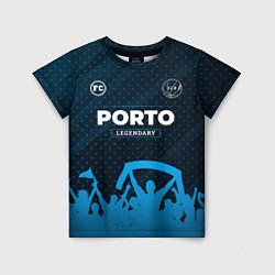 Детская футболка Porto legendary форма фанатов