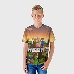 Футболка детская Иван Minecraft, цвет: 3D-принт — фото 2