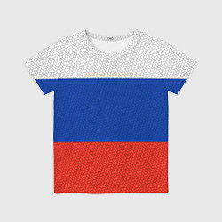 Футболка детская Триколор - флаг России плетёный, цвет: 3D-принт