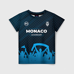 Футболка детская Monaco legendary форма фанатов, цвет: 3D-принт