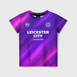 Футболка детская Leicester City legendary sport grunge, цвет: 3D-принт