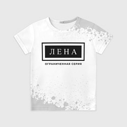 Футболка детская Лена: ограниченная серия, цвет: 3D-принт