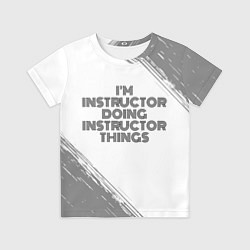 Футболка детская Im doing instructor things: на светлом, цвет: 3D-принт