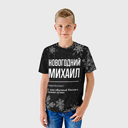 Футболка детская Новогодний Михаил на темном фоне, цвет: 3D-принт — фото 2