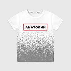 Футболка детская Анатолий - в красной рамке на светлом, цвет: 3D-принт