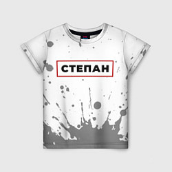 Футболка детская Степан - в красной рамке на светлом, цвет: 3D-принт