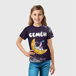 Футболка детская Семён космонавт отдыхает на Луне, цвет: 3D-принт — фото 2