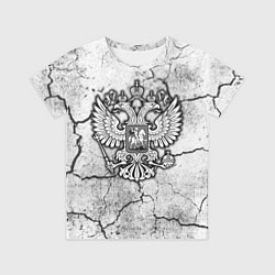 Футболка детская Герб РФ - потресканная земля, цвет: 3D-принт