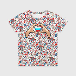 Футболка детская Люблю Россию, цвет: 3D-принт