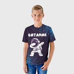 Футболка детская Виталик космонавт даб, цвет: 3D-принт — фото 2