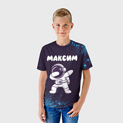 Футболка детская Максим космонавт даб, цвет: 3D-принт — фото 2
