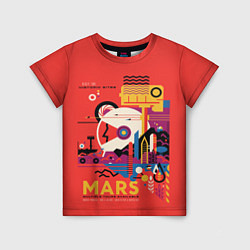 Футболка детская Марс - Нато, цвет: 3D-принт