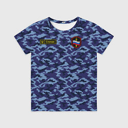 Футболка детская Камуфляж синий - Степан, цвет: 3D-принт