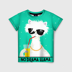 Детская футболка Лама no drama llama