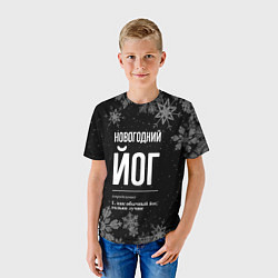 Футболка детская Новогодний йог на темном фоне, цвет: 3D-принт — фото 2