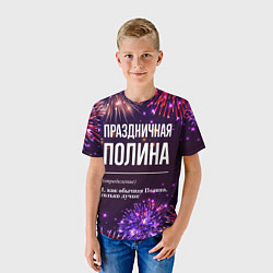 Футболка детская Праздничная Полина: фейерверк, цвет: 3D-принт — фото 2