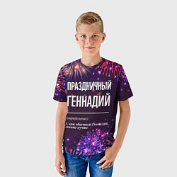 Футболка детская Праздничный Геннадий: фейерверк, цвет: 3D-принт — фото 2