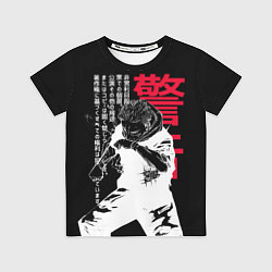 Футболка детская Итадори Юдзи - Магическая битва, цвет: 3D-принт