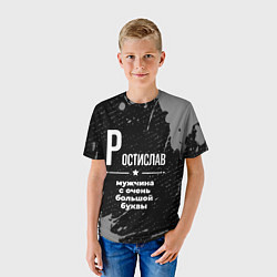 Футболка детская Ростислав: мужчина с очень большой буквы, цвет: 3D-принт — фото 2