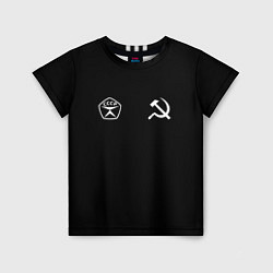 Детская футболка СССР гост три полоски на черном фоне