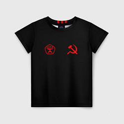 Детская футболка СССР гост три полоски на белом фоне