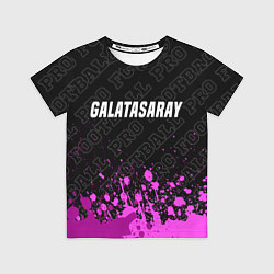 Футболка детская Galatasaray pro football посередине, цвет: 3D-принт