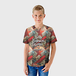 Футболка детская День Великой Победы звезды, цвет: 3D-принт — фото 2