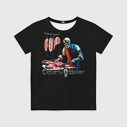 Футболка детская Скелет мясник, цвет: 3D-принт