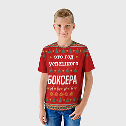 Футболка детская Это год успешного Боксера, цвет: 3D-принт — фото 2