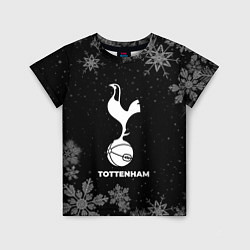 Футболка детская Снежный Tottenham, цвет: 3D-принт