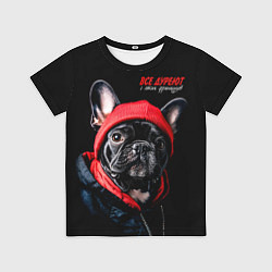 Футболка детская Все дуреют с этих французов, цвет: 3D-принт