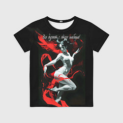 Футболка детская Все дуреют с этого шабаша, цвет: 3D-принт