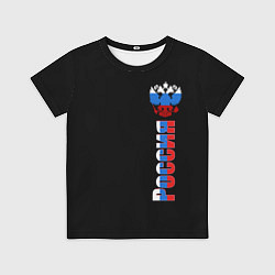 Футболка детская Россия и герб в виде флага триколора, цвет: 3D-принт