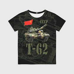 Футболка детская Танк Т-62 советский средний танк, цвет: 3D-принт