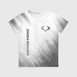Футболка детская SsangYong - white gradient вертикально, цвет: 3D-принт