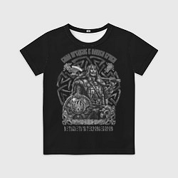 Футболка детская Сила предков в нашей крови - воин, цвет: 3D-принт