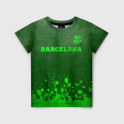 Детская футболка Barcelona - green gradient посередине