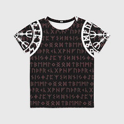 Футболка детская Руны викингов, цвет: 3D-принт