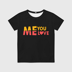 Футболка детская Me and you - Love, цвет: 3D-принт