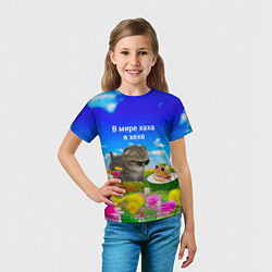 Футболка детская В мире хаха я хехе, цвет: 3D-принт — фото 2