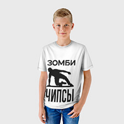Футболка детская Зомби Чипсы, цвет: 3D-принт — фото 2