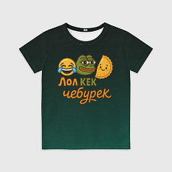 Футболка детская Лол кек и чебурек лягушка Пепе, цвет: 3D-принт