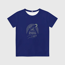 Футболка детская Бережёного бог бережёт синий с золотистым, цвет: 3D-принт