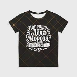 Футболка детская Попрошу у деда Мороза антидепрессанты, цвет: 3D-принт