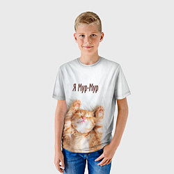 Футболка детская Я мур мур, цвет: 3D-принт — фото 2