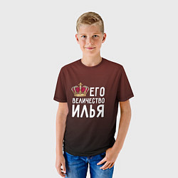Футболка детская Его величество Илья, цвет: 3D-принт — фото 2